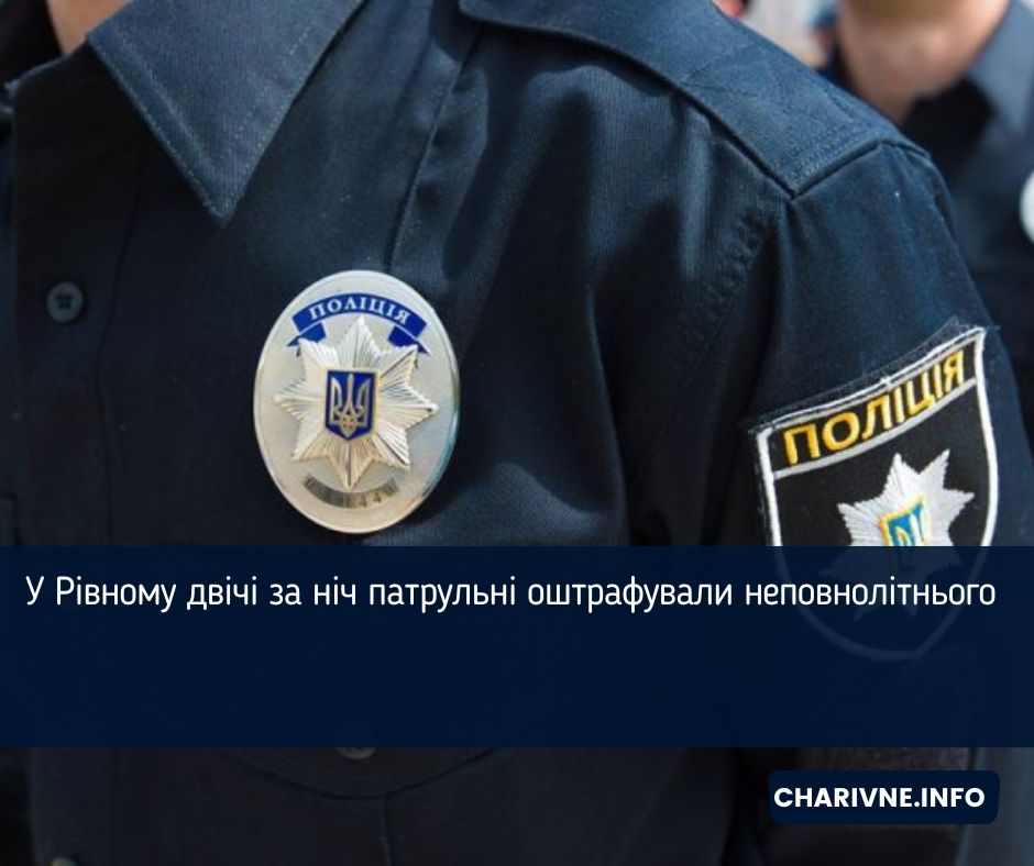 Фото ілюстративне